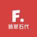 翡翠石代严选店