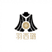 羽西璐服饰