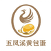 五凤溪黄包蛋三店