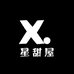 星甜屋