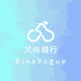 风尚骑行BikeVogue