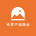 挽筝严选腕表