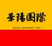 華陽艺术馆