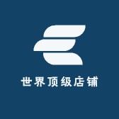 世界顶级店铺