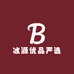 冰源优品严选