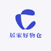 居家好物仓