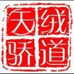 天骄绒道服饰绒线店
