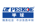 半球peskoe禧瑞厨房电器专卖店