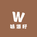 味源籽臻选好品