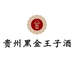 黑金王子官方旗舰店