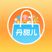 丹甜儿百货优品店
