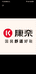 康奈徐州总店