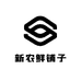 新农鲜铺子