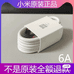 品质数据线研选