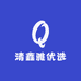 清鑫雅优选