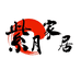 紫月家居工厂