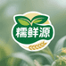 云南东川糯鲜源农副产品坊