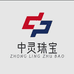 中灵八财专卖店