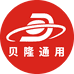 贝隆通用发电机工厂
