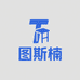 图斯楠学习桌椅专营店