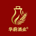 华蔚酒业