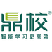 鼎校教育企业店