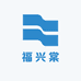 福兴棠(南岗区尤家街店)