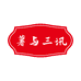 薯与三讯农副产品