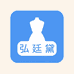 SongShi 颂时内衣店