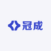 冠成服饰