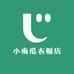 小南瓜衣橱店