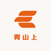 青山上