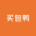 买包鸭个体店