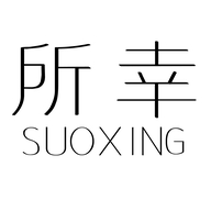 所幸滋补世家