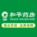 和平药房(万盛三店)