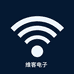 维客电子专营店