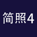 爽配简照数码专卖店