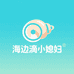 海边滴小媳妇水产商店