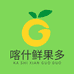 喀什鲜果多小时达