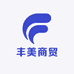 丰美商贸严选店