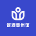 酱酒贵州馆