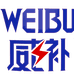 威补WEIBU能量饮料