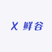 鲜谷