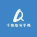 千禧缅甸手镯
