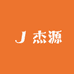杰源食品零食店