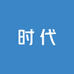时代南红