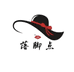 落脚点优选