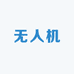 中鼎教育
