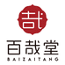 百哉堂食品旗舰店