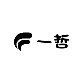 一哲精选